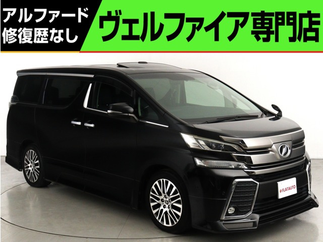 ヴェルファイア2.5 Z Gエディション
