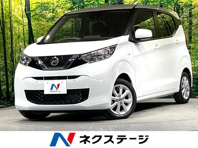 デイズX