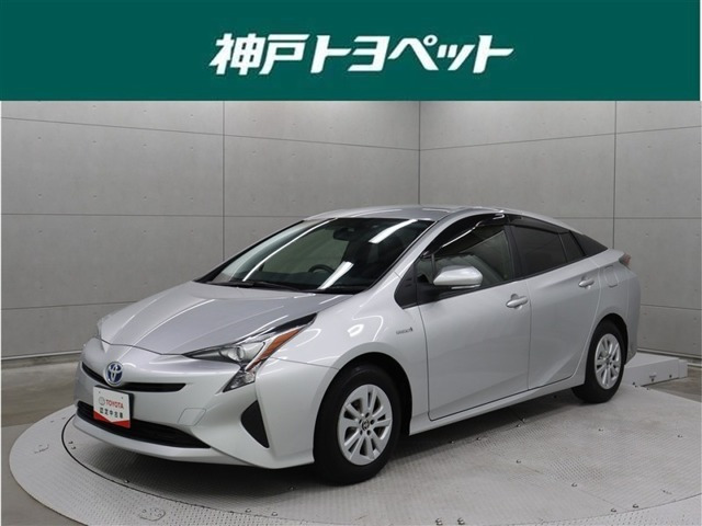 プリウス1.8 E