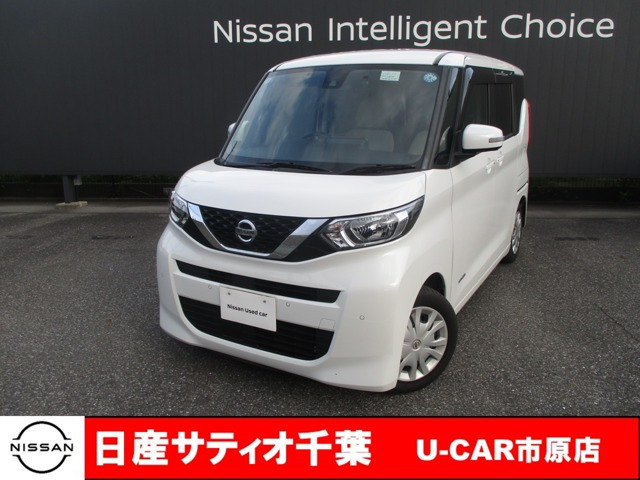 デイズルークスX