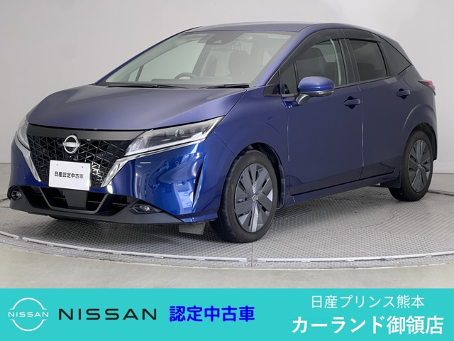 ノート1.2 X