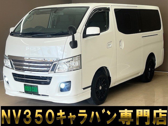 NV350キャラバン2.0 ライダー プレミアムGX ロング