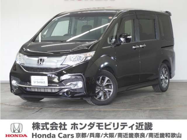 ステップワゴン1.5 スパーダ