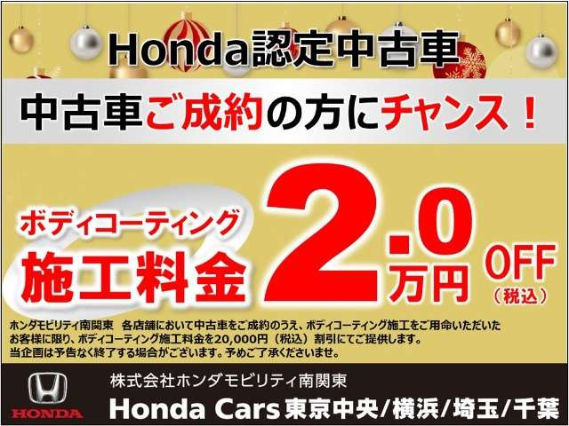 フリード+1.5 ハイブリッド G