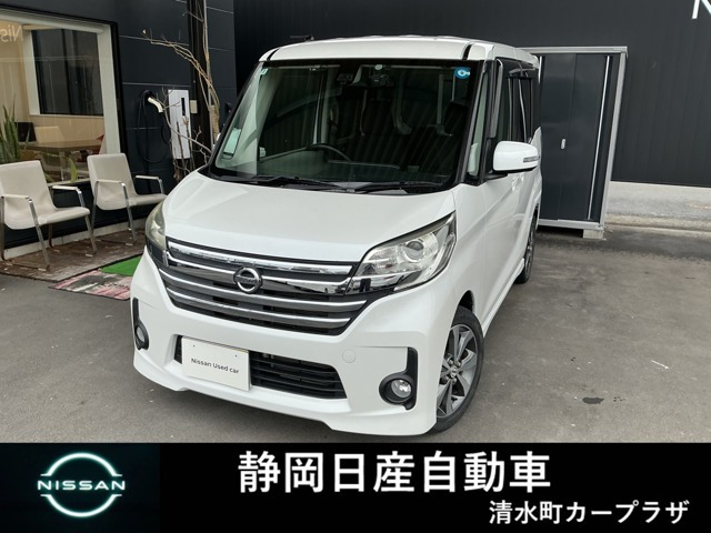 デイズルークスハイウェイスター ターボ