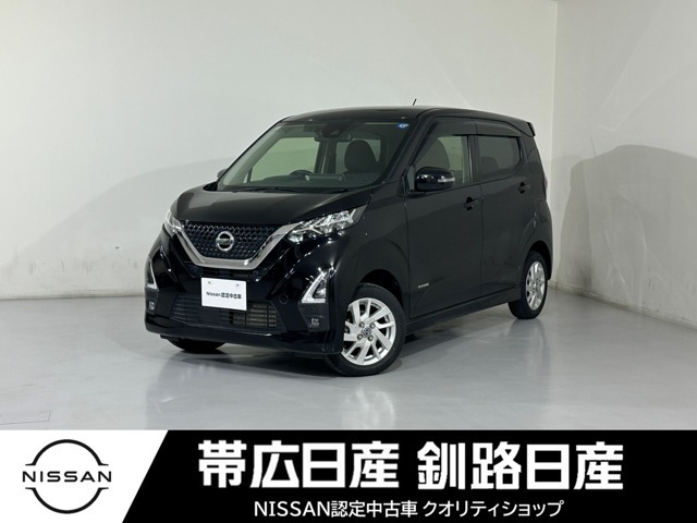 デイズハイウェイスターX 4WD