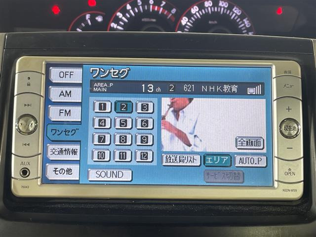 ノア2.0 S Gエディション