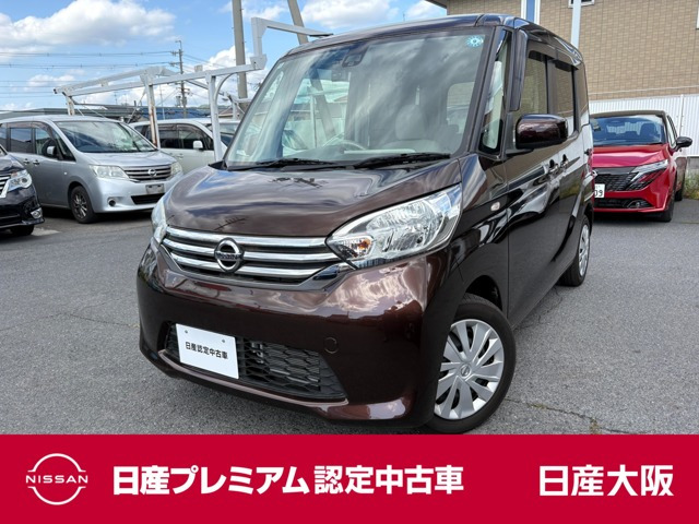 デイズルークスX
