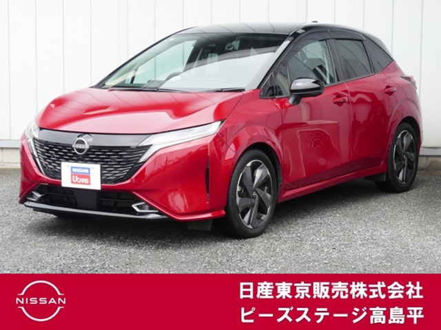 ノートオーラ1.2 G レザーエディション