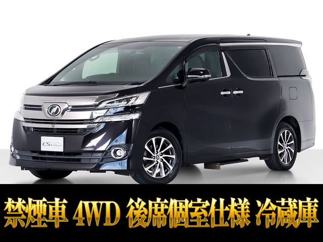 ヴェルファイア3.5 ロイヤルラウンジ SP 4WD