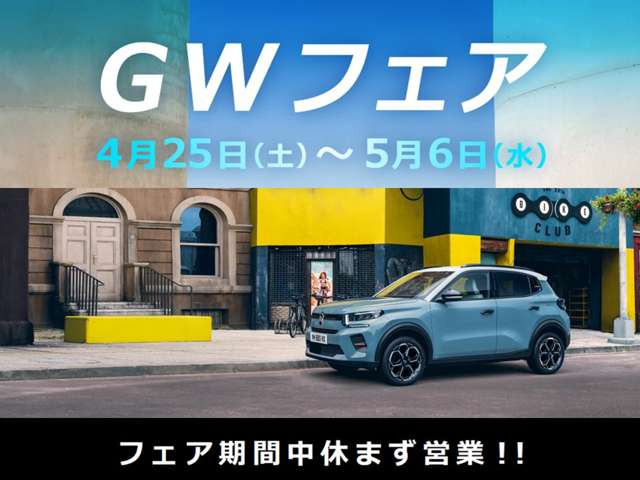 C3マックス ハイブリッド