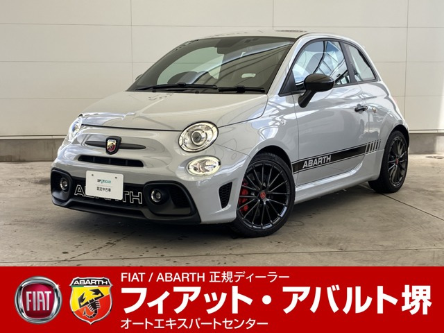 アバルト695コンペティツィオーネ