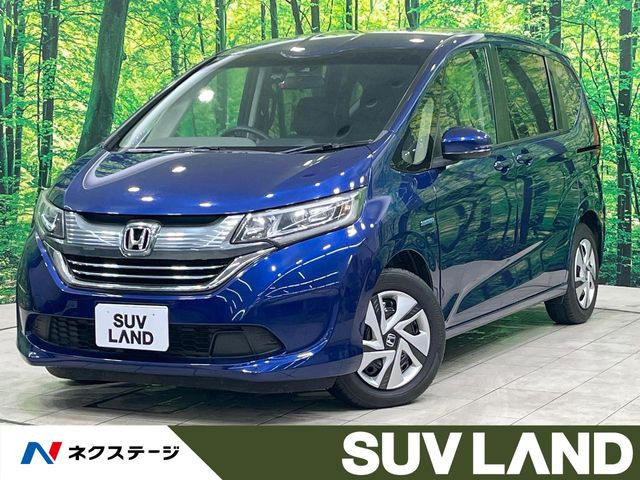フリードハイブリッド