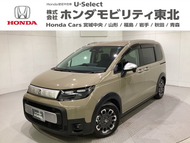 フリード1.5 クロスター スロープ