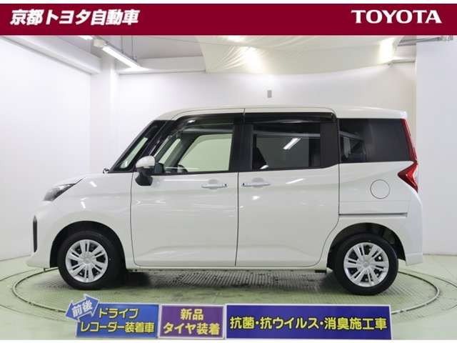 ルーミー1.0 G