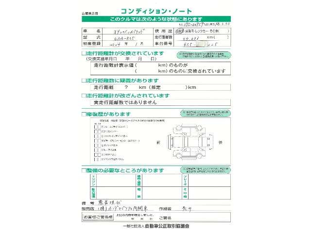 オデッセイ2.0 e:HEV アブソルート EX ブラックエディション