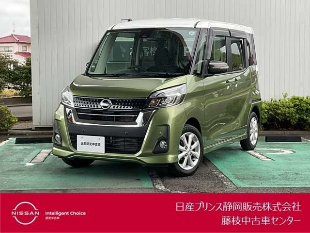 デイズルークスハイウェイスター X