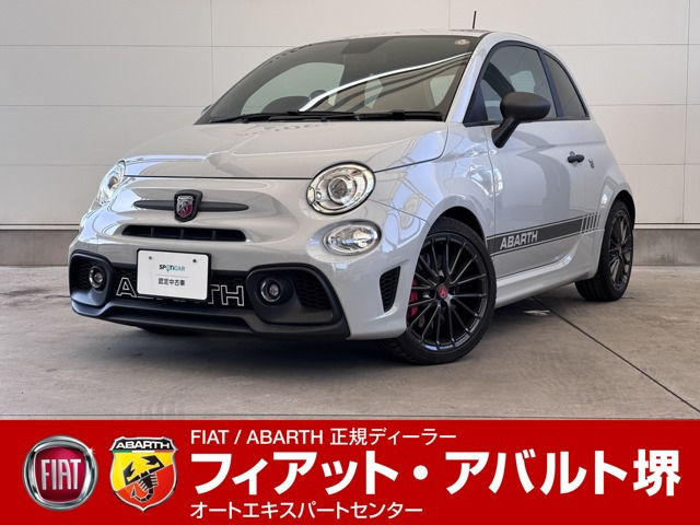 アバルト595コンペティツィオーネ