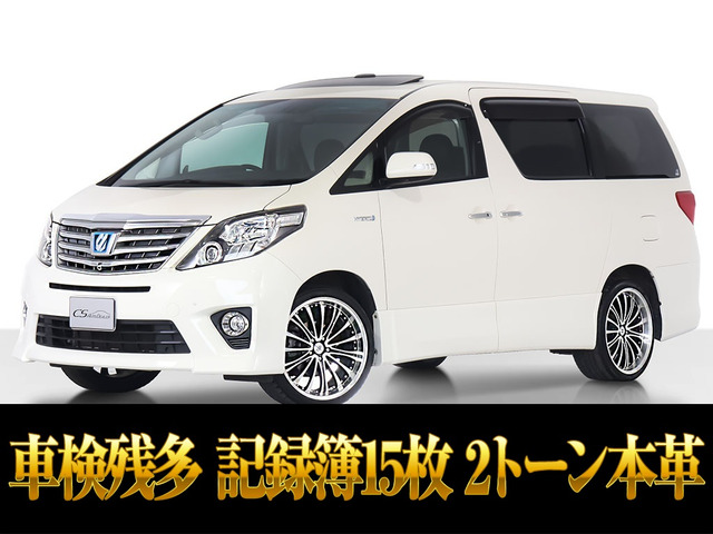 アルファードハイブリッド2.4 SR プレミアムシートパッケージ 4WD