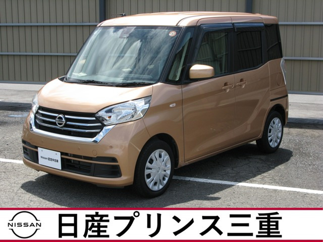 デイズルークスX