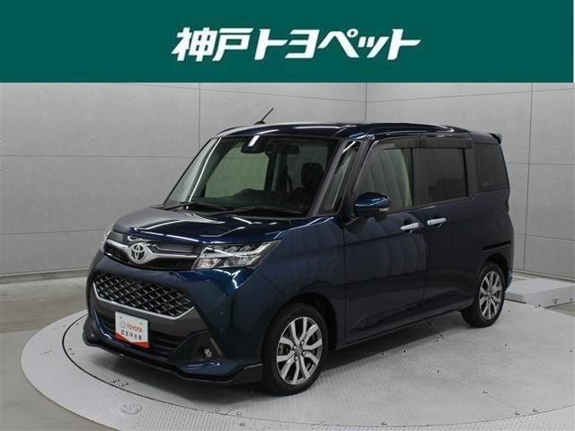 タンク1.0 カスタム G-T