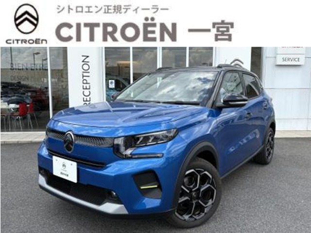 C3マックス ハイブリッド