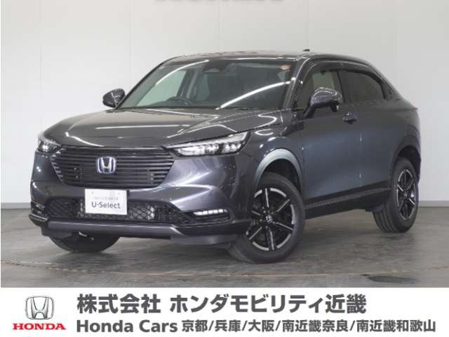 ヴェゼル1.5 e:HEV X