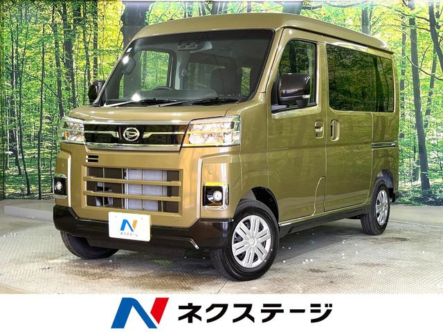 アトレーRS
