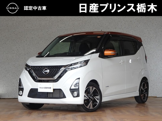 デイズハイウェイスター Gターボ プロパイロットエディション