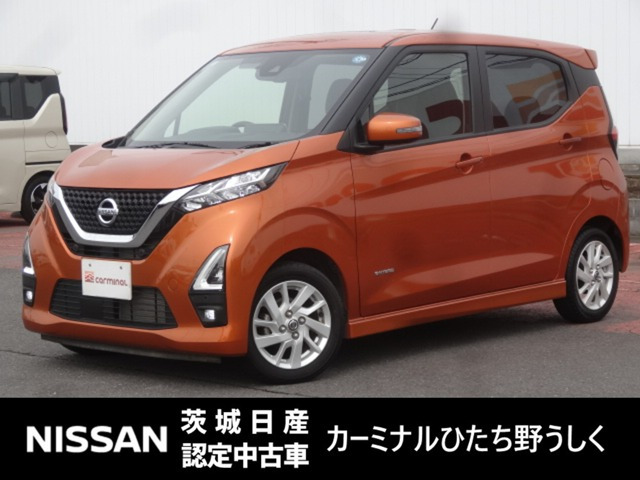 デイズハイウェイスターX