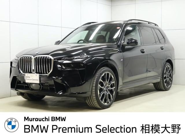 X7xドライブ 40d Mスポーツ 4WD