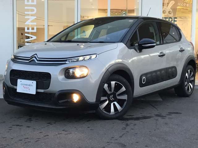 C3シャイン