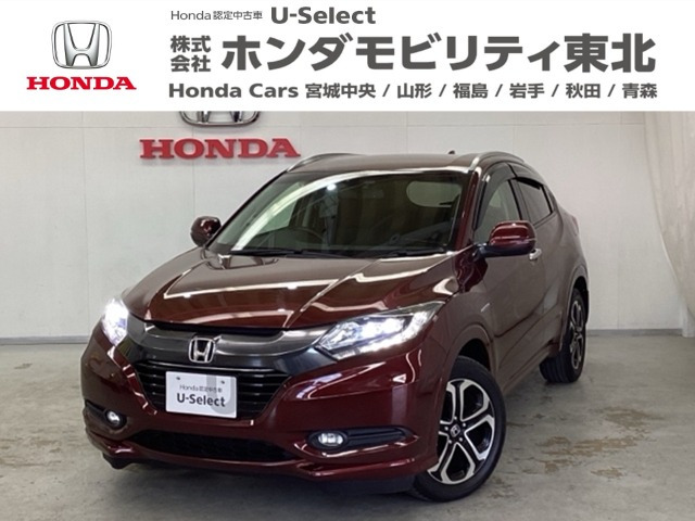ヴェゼル1.5 ハイブリッド Z