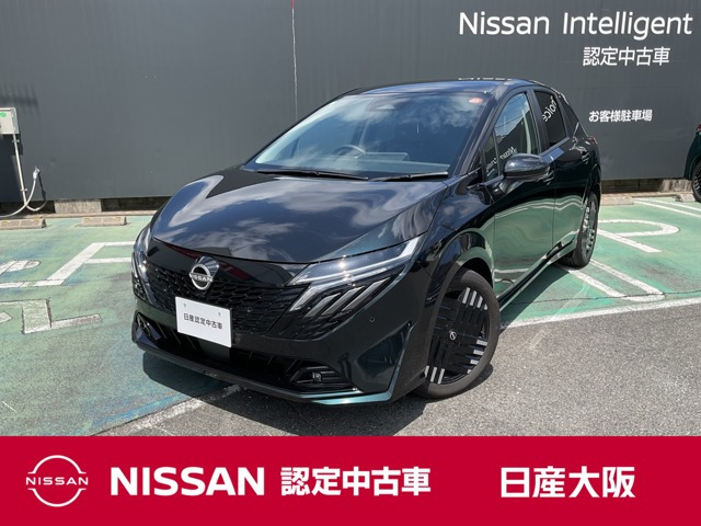 ノートオーラ1.2 G レザーエディション