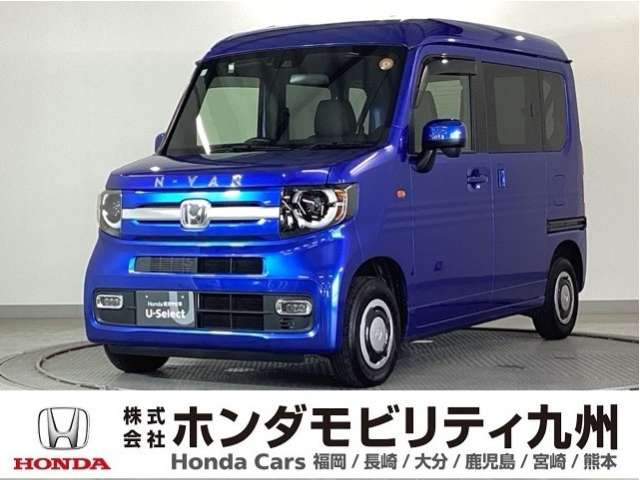 N-VAN+スタイル ファン ターボ