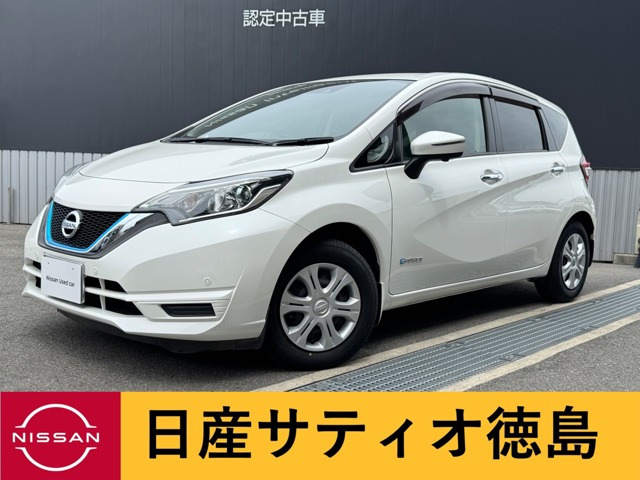 ノート1.2 e-POWER X