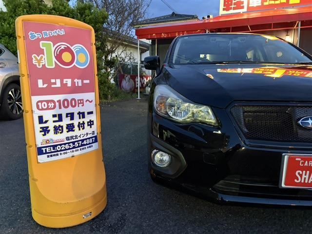 インプレッサスポーツ2.0 i-S アイサイト 4WD
