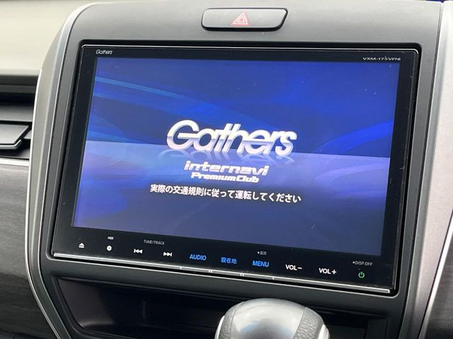 フリード1.5 G ホンダセンシング