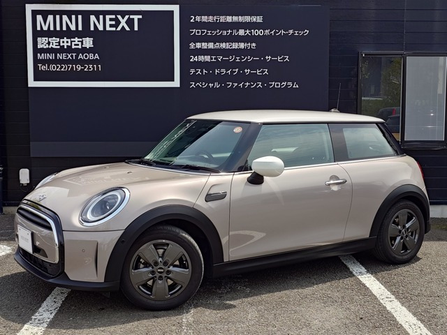 ミニクーパー