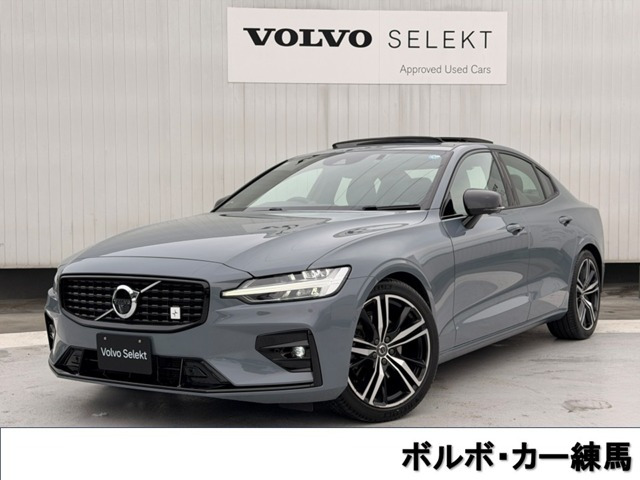 S60B5 Rデザイン