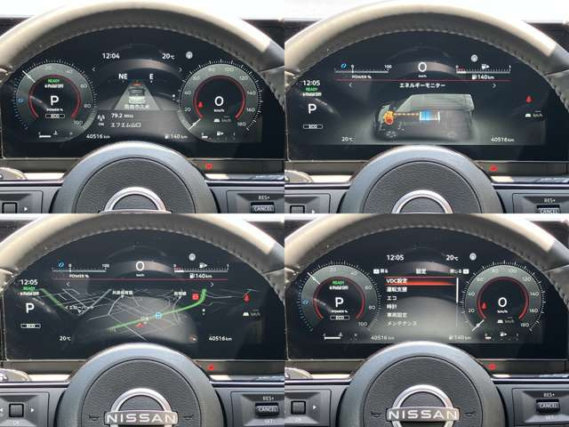 セレナ1.4 e-POWER ハイウェイスターV