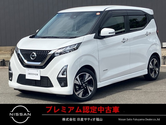 デイズハイウェイスター Gターボ プロパイロットエディション