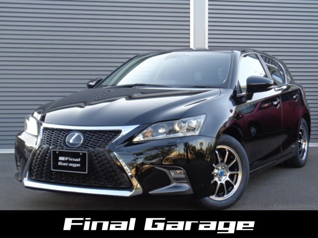CT200h バージョン C