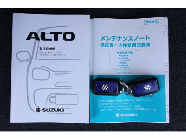 アルト