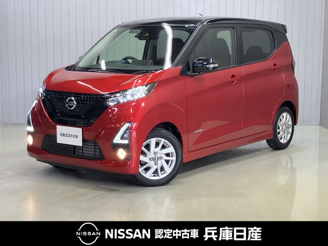 デイズハイウェイスターX プロパイロットエディション