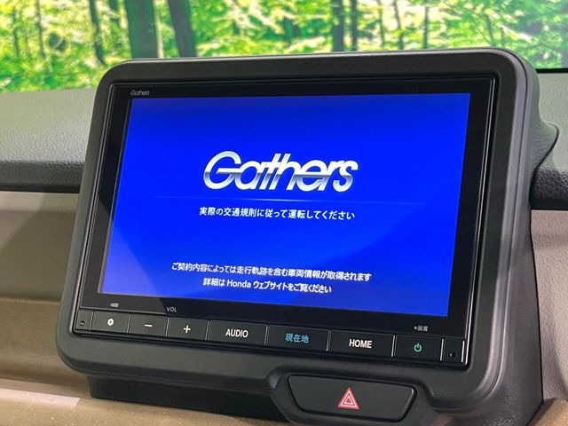 N-BOXベースグレード
