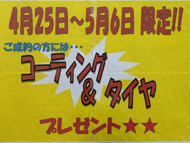 プリウス2.0 Z