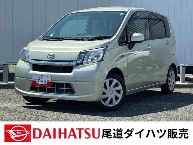 ムーヴフレンドシップ フロントシートリフト L SA