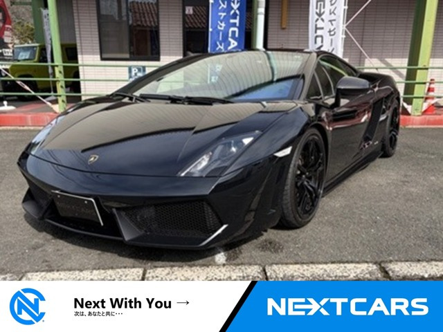 ガヤルドLP550-2 eギア
