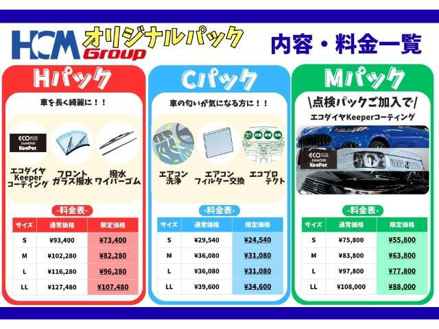 N-BOXカスタムターボ